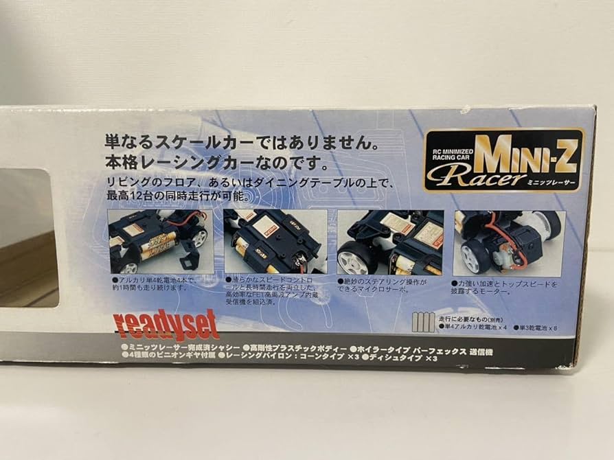 Amazon | 京商 ミニッツ レディーセットD2 AMG メルセデス CLK